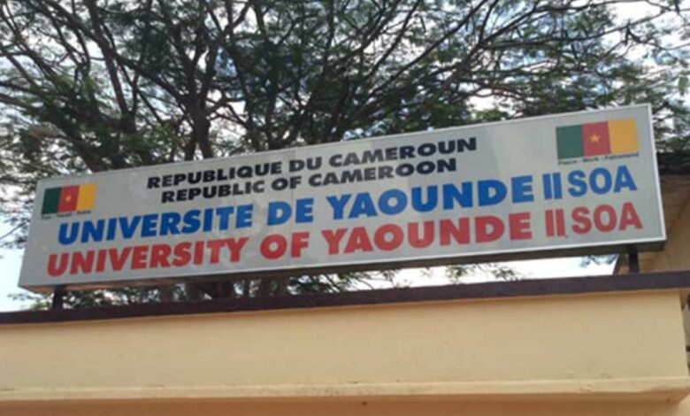 Une université publique du Cameroun